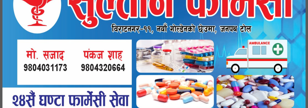 Health