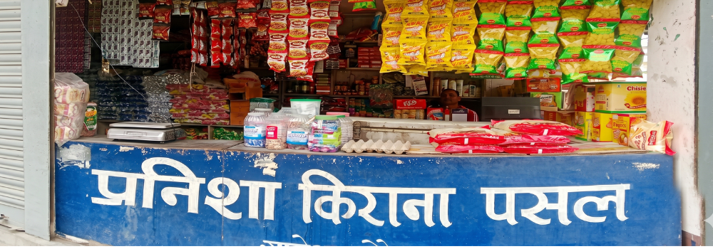 Shop