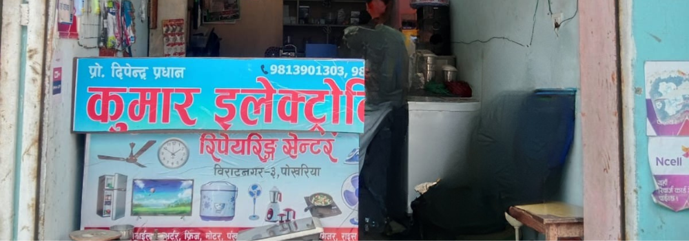 Shop