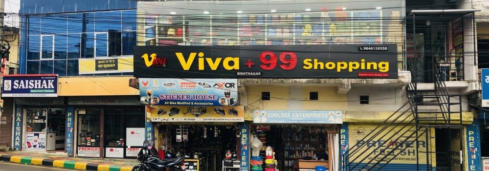 Shop